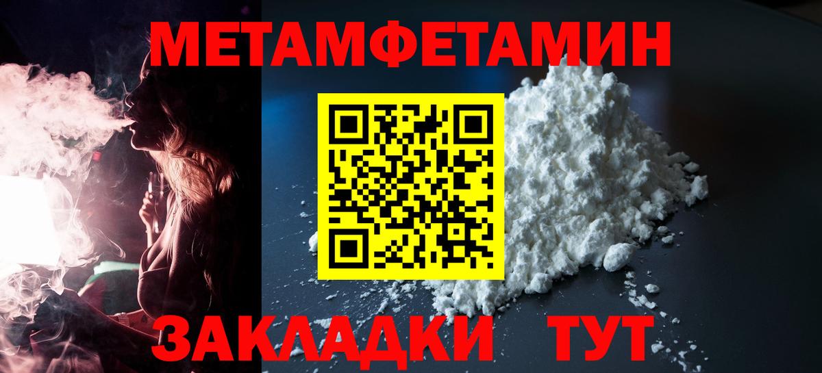 АМФ 98% Чехов