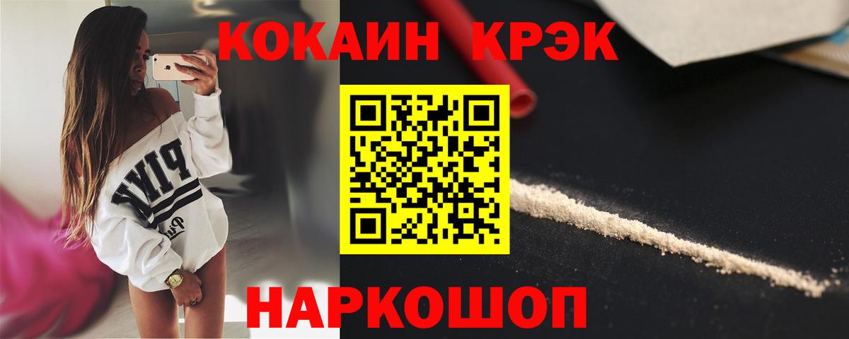 COCAIN  Вход с VPN  Чехов  COCAIN 98% 