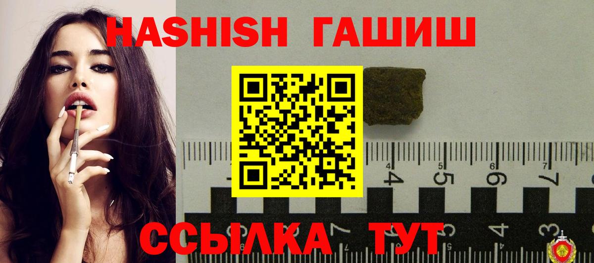 ГАШ гарик Чехов