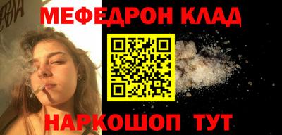 прущие крисы Кунгур