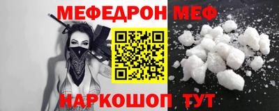 прущие крисы Кунгур