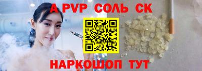 прущие крисы Кунгур