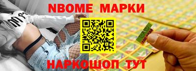 2c-b Кумертау