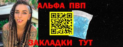 2c-b Кумертау