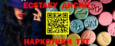 мефедрон мука Гудермес