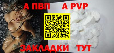 героин Гуково