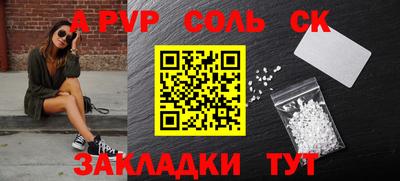 2c-b Кумертау