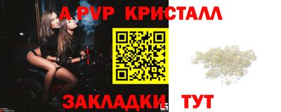 мефедрон мука Кулебаки