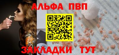 прущие крисы Кунгур