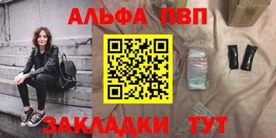 прущие крисы Кунгур