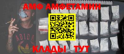 прущие крисы Кунгур