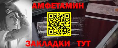 прущие крисы Кунгур