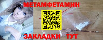 соль курить ск Гулькевичи