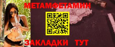 2c-b Кумертау