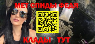 мефедрон мука Кулебаки