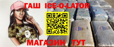 прущие крисы Кунгур