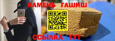 2c-b Кумертау