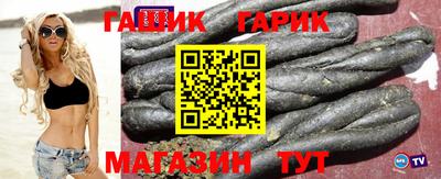 прущие крисы Кунгур
