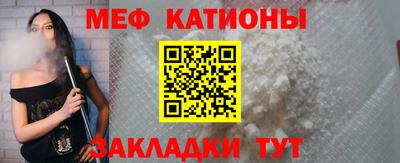 мефедрон мука Кулебаки