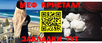мефедрон мука Кулебаки