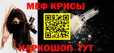 мефедрон мука Кулебаки