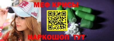 2c-b Кумертау