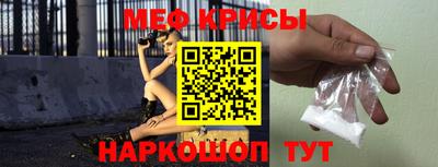 прущие крисы Кунгур