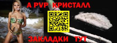 мефедрон мука Кулебаки
