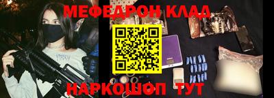 мефедрон мука Кулебаки