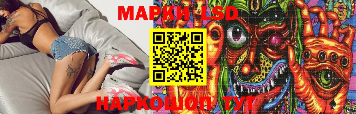 Чехов  ЛСД экстази ecstasy  Лсд 25 экстази  Лсд 25 экстази ecstasy  Вход с VPN 