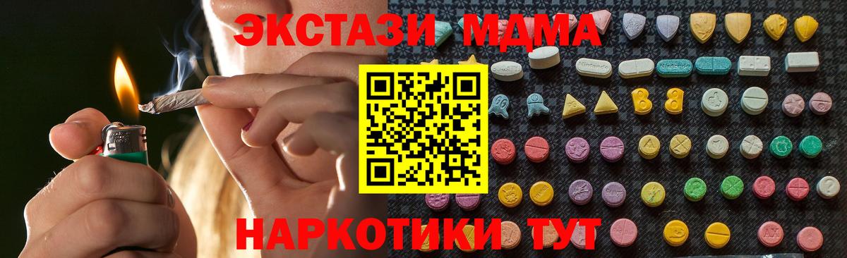 Чехов  MDMA VHQ  Вход с VPN 