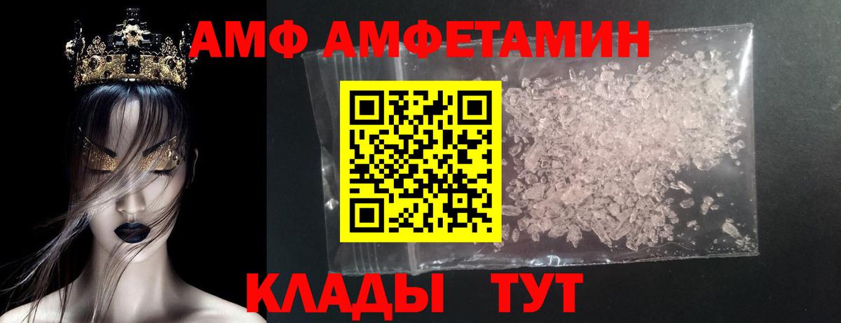 Первитин  Метамфетамин пудра  Метамфетамин пудра  Вход с VPN  Чехов 