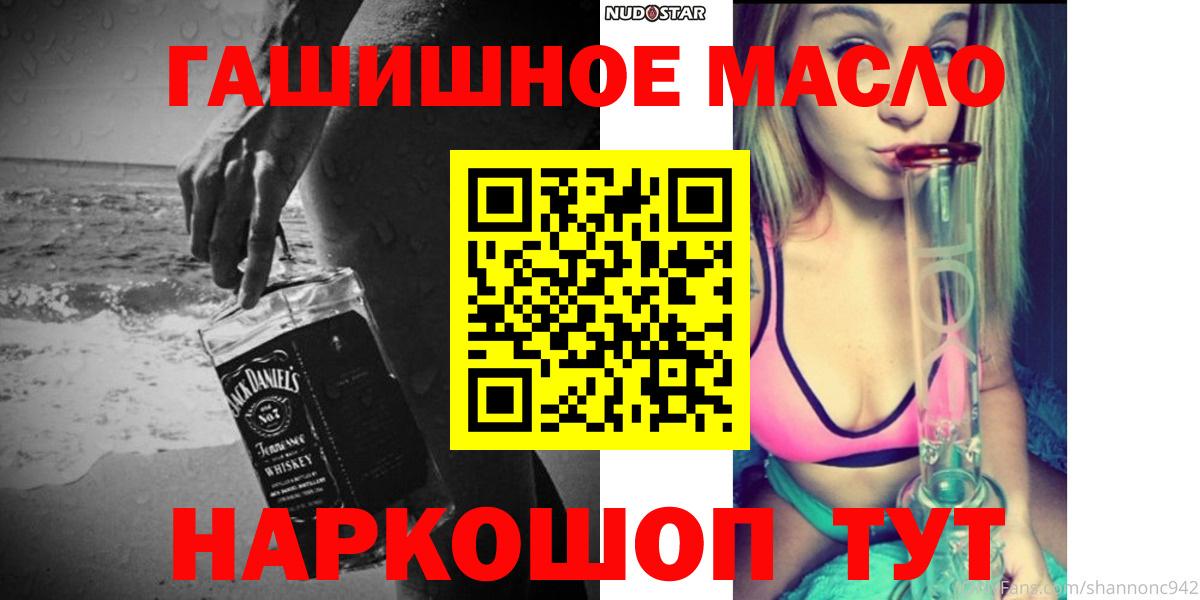 Дистиллят ТГК Wax  Вход с VPN  Чехов 