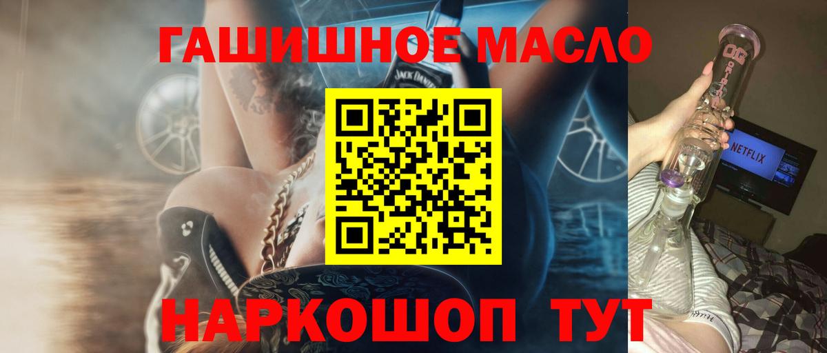 МЕФ   Чехов  COCAIN  АМФ кристаллы  МДМА  Гашиш  Бошки Шишки  Alpha PVP СК кристаллы  Вход с VPN  Продажа наркотиков  Героин 