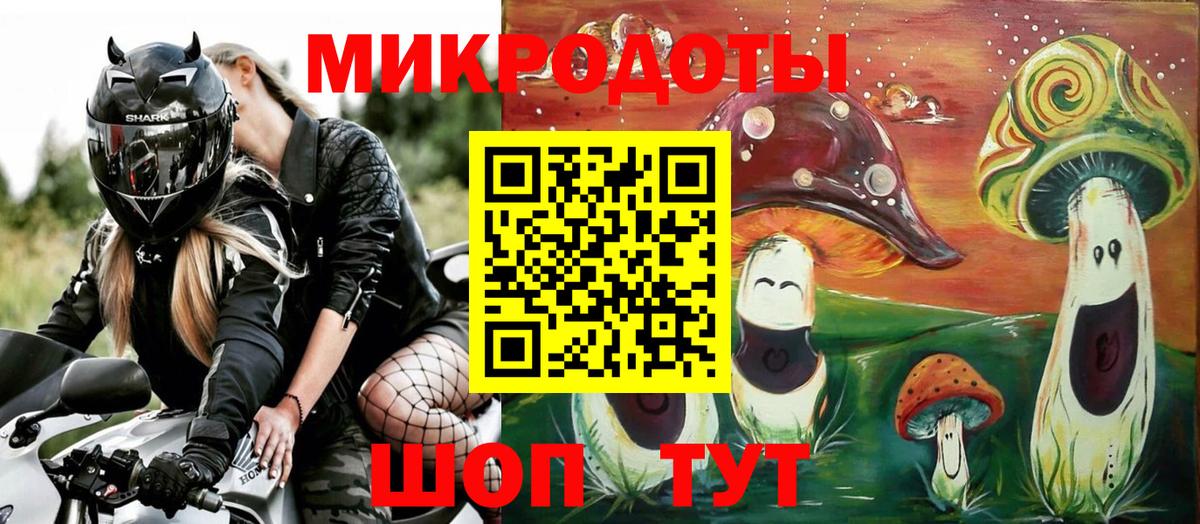 Псилоцибиновые грибы GOLDEN TEACHER  Вход с VPN  Чехов 