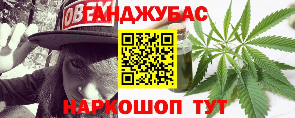 Бошки Шишки планчик  Каннабис White Widow  Чехов  Вход с VPN  Бошки марихуана SATIVA & INDICA 