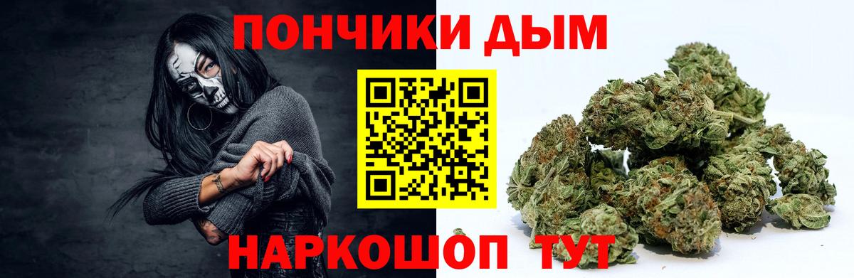 Конопля Bruce Banner Чехов
